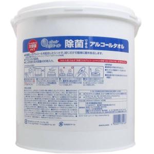 ウェットティッシュ エリエール 除菌できるアル...の詳細画像1