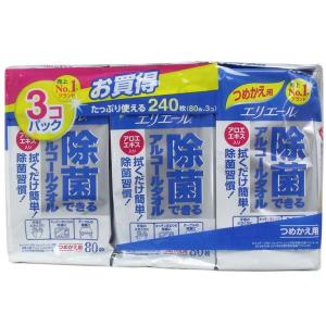 ウェットティッシュ エリエール 除菌できるアルコールタオル つめかえ用 80枚×3個パック