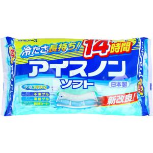 氷枕 冷凍庫用アイス枕 大人用 子供用 長時間タ...の商品画像