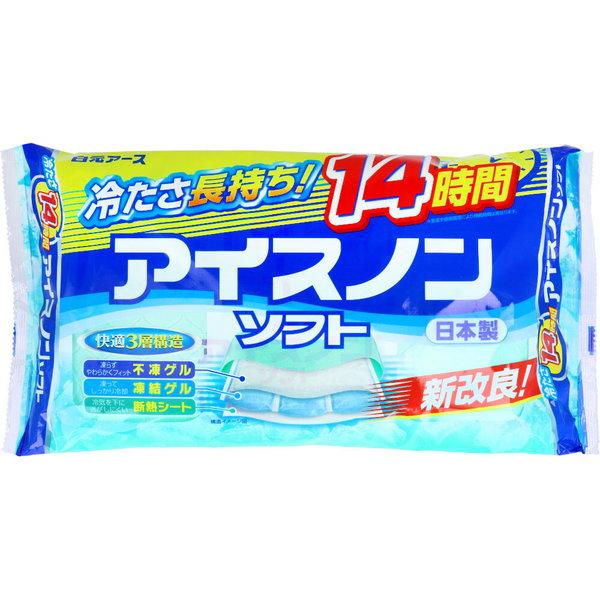 氷枕 冷凍庫用アイス枕 大人用 子供用 長時間タイプ アイスノン ソフト 1個入