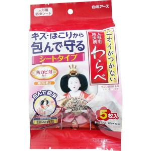 人形用防虫剤 防カビ剤配合 ニオイがつかない 人形用防虫剤 わらべ シートタイプ 5枚入
