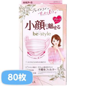 2個セット】小林製薬 しっとり美肌マスク 就寝用ゆったり MLサイズ 3枚