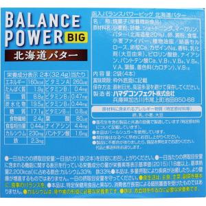 栄養機能食品 カルシウム 鉄分 ヘルシークラブ...の詳細画像1