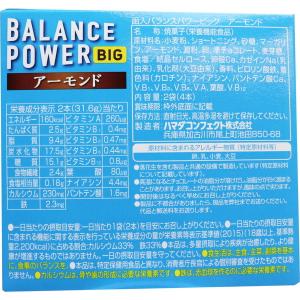 栄養機能食品 カルシウム 鉄分 ヘルシークラブ...の詳細画像1