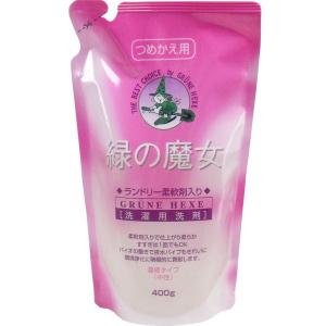 緑の魔女 ランドリー 柔軟剤入 洗濯用洗剤 詰替え用 400g