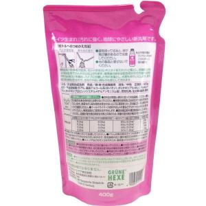 緑の魔女 ランドリー 柔軟剤入 洗濯用洗剤 詰...の詳細画像1