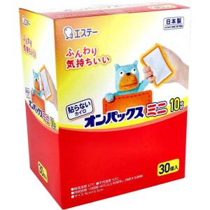 貼らないカイロ 使い捨てカイロ 貼らないオンパックス ミニ 長時間 10時間持続タイプ 30個入 日...