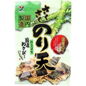 海苔天 のり天 お菓子 おつまみ さくさくのり天 わさび味 70g｜kanaemina