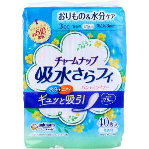 チャームナップ 尿とりパッド 吸水さらフィ 特に多い時も安心用 57664