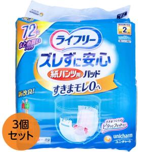 大幸薬品 クレベリン 置き型 2ヶ月用 150g : サンドラッグe-shop