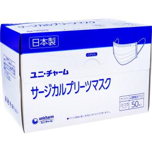 ユニチャーム サージカルプリーツマスク 50枚入り ホワイト10箱 ユニ・チャーム サージカルプリーツマスク 4層構造マスク ふつう