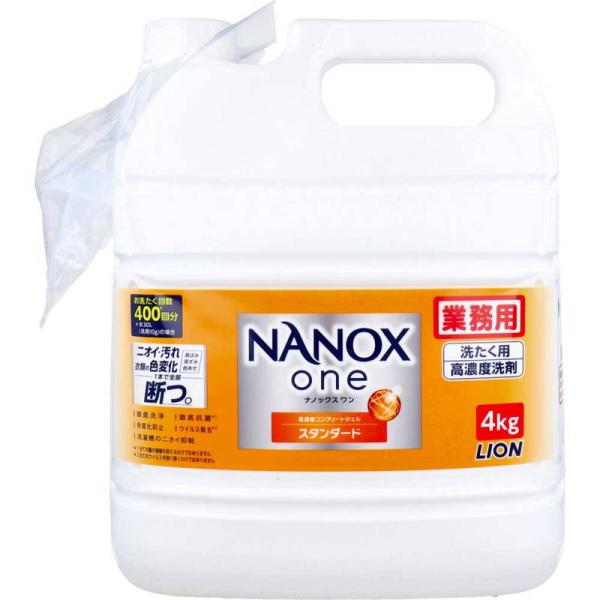 洗濯用洗剤 大容量 詰め替え用 業務用 NANOX one(ナノックスワン) 高濃度コンプリートジェ...