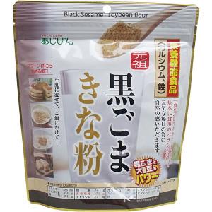 黒ゴマと大豆のパワー 黒ごまきな粉 350g 栄養機能食品 カルシウム 鉄分 粉末パウダー｜kanaemina