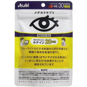 阿拉善(あらぜん) ( 90包 )/ マイクロアルジェ : 爽快ドラッグ - 通販