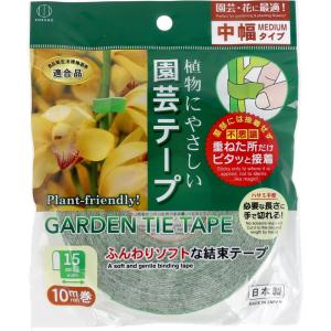 園芸テープ 中幅タイプ 幅15mm×10m巻 植物用 誘引 結束テープ 手で切れる ふんわりソフト 日本製｜kanaemina