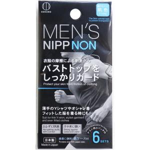 ニップレス ニップルシール 男性用 メンズ 日本製 乳首 透け対策 擦れ対策 12枚入 5セット 30回分｜kanaemina