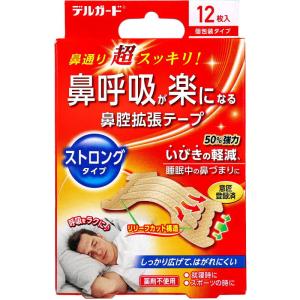 デルガード デルガード 鼻腔拡張テープ ストロン...の商品画像