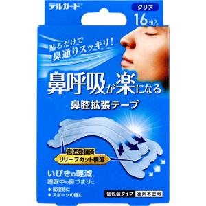 デルガード 鼻呼吸が楽になる 鼻腔拡張テープ 個包装タイプ クリア 16枚入 鼻づまり いびき軽減