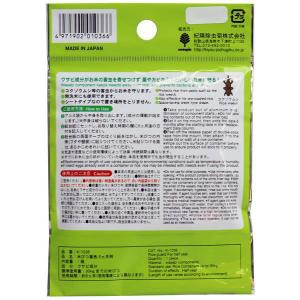 米びつ用防虫剤 米櫃の忌避剤 シートタイプ 防...の詳細画像1