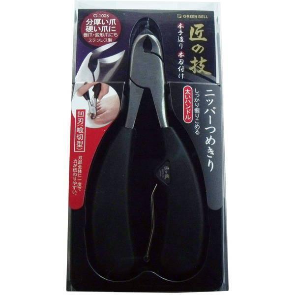 爪切りニッパー つめきり 匠の技 凹刃 喰切型 ステンレス製 日本製 足の爪 厚い爪 硬い爪用