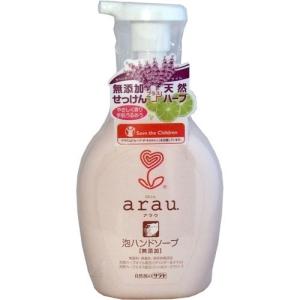 泡ハンドソープ  無添加 アラウ 本体 300ml｜kanaemina