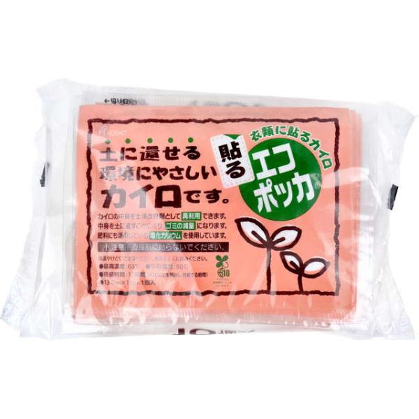 カイロ 貼るカイロ 使い捨てカイロ エコポッカ 衣類に貼るカイロ 10個入