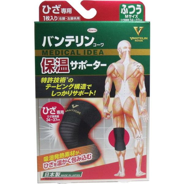 膝サポーター 膝用 バンテリンコーワ 保温サポーター ひざ専用 ふつう Mサイズ 1枚入