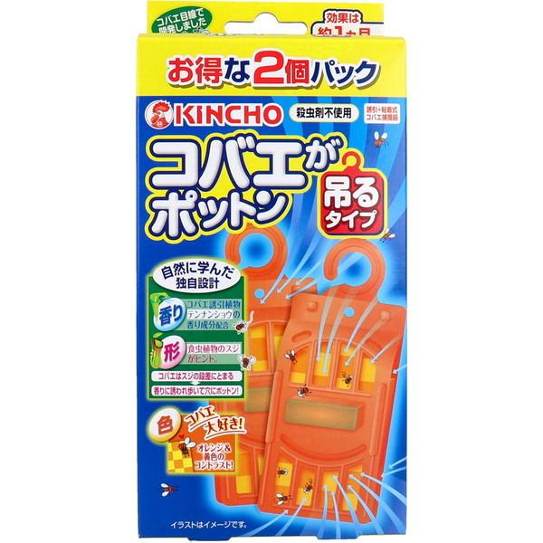 コバエ駆除 コバエ取り 退治 対策グッズ 金鳥 コバエがポットン 吊るタイプ 2セット入
