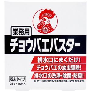 チョウバエ駆除剤 殺虫剤 業務用 金鳥 チョウ...の詳細画像1
