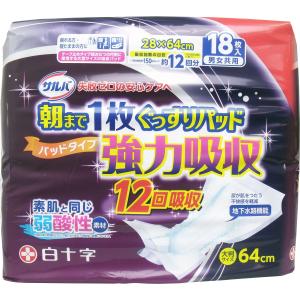 尿とりパッド 尿もれ吸水パット 朝まで1枚 強力吸収 男女共用 28×64cm 18枚×3セット｜kanaemina