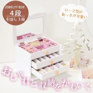 アクセサリーケース ジュエリー収納ボックス ピアス 指輪 小...