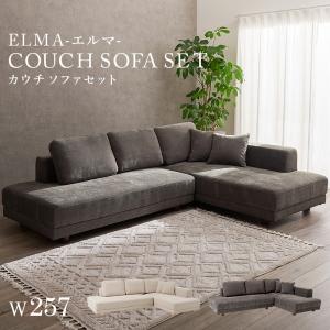 無印良品（MUJI） 中古 良品 体にフィットするソファ長方形 カバー付き