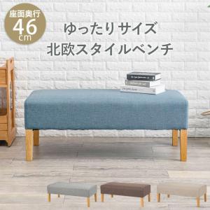 北欧レトロ 天然木 無垢材 ウッドベンチ ソファーベッド 2人掛けベンチ HAGiHARA（萩原） ダイニングベンチ ソファベンチ 2人掛け 低め