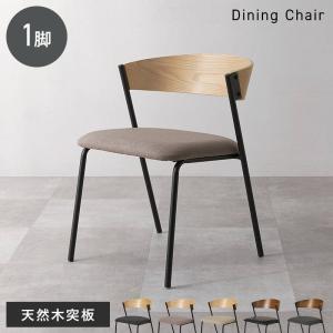 イケア（IKEA） ダイニングチェア 木製 おしゃれ 北欧 チェアー 椅子