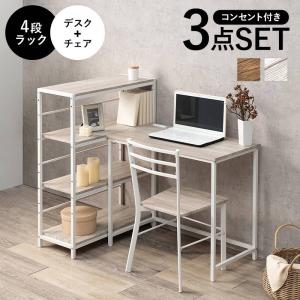 バルバーニ Victor ビクターインテリア TERRITORY デスク DD