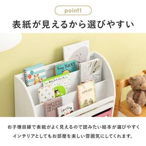 絵本ラック おもちゃ収納ラック 子供用収納棚 ...の詳細画像3