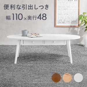 B.Bファニシング テーブル センターテーブル GRANT GRCT-900 株式会社