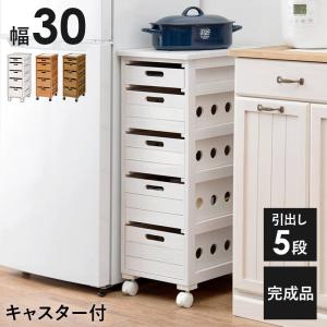 野菜ストッカー キッチンワゴン 引き出し 隙間収納 キャスター付き