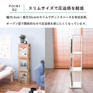 ブックスタンド 木製 マガジンラック 本棚 お...の詳細画像4