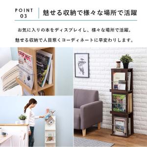 ブックスタンド 木製 マガジンラック 本棚 お...の詳細画像5