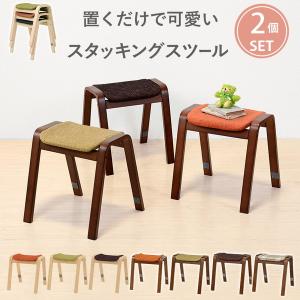 ダイニングチェア 2脚セット 椅子 イス おしゃれ 天然木製 完成品 ロー