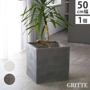 プランター 植木鉢 大型 正方形 50cm幅 石調FRPプランター キューブ型 おしゃれ 石調 軽い 軽量 屋外室内対応
