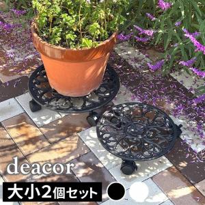 アイアン製プランタースタンド 花台 観葉植物 鉢置き台 キャスター付き 大小2個セット おしゃれ ヴィンテージ調