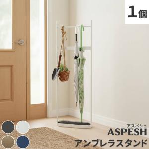 傘立て アンブレラスタンド ツールスタンド 楕円 スチール製 シンプル おしゃれ