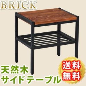 ベッドサイドテーブル 天然木製 ナイトテーブル レトロモダン