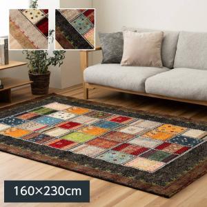 ラグマット ウィルトン織り カーペット アンタルヤ 160×230cm 伝統柄 へシティデザイン 敷物 ラグ