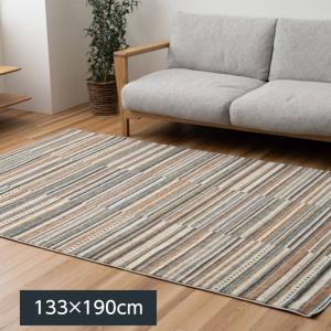 ラグマット ウィルトン織り カーペット ビアンカ 133x190cm グラデーション ストライプ柄 敷物 ラグ