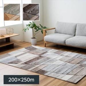 ラグマット ウィルトン織り カーペット ビューネイ 200x250cm トルコ製 モダン ステンドグラス調 敷物 ラグ