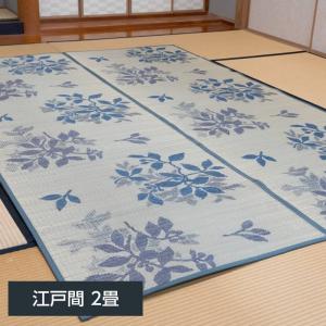 い草ラグ カーペット CXリーシャ 江戸間 2畳 174x174cm ウレタン入 フローリング対応 裏面不織布貼り