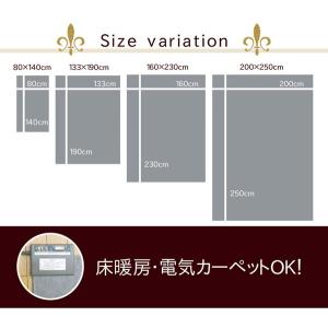 カーペット ラグマット 3畳 おしゃれ トルコ...の詳細画像4